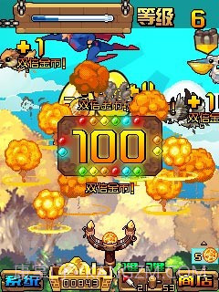 捕鸟猎人HD截图4