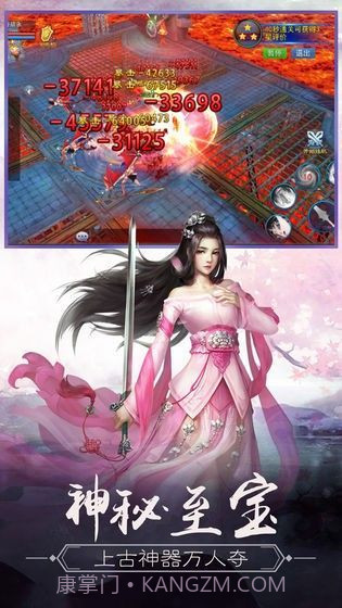 月上重火截图3 月上重火截图3