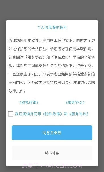 亿智自动化小组件截图5 亿智自动化小组件截图5