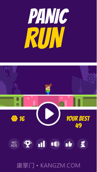 落荒而逃截图1 落荒而逃截图1