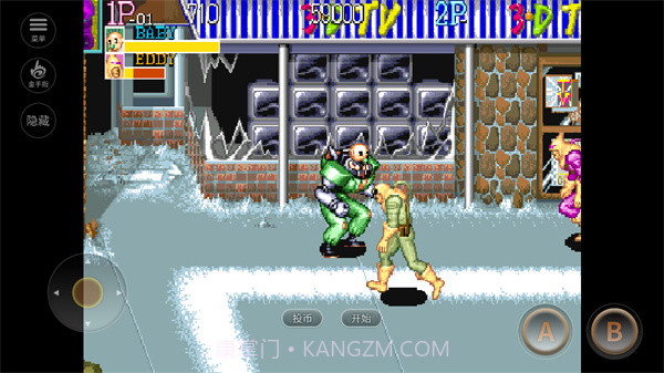 名将 v2020.11.03.16截图1