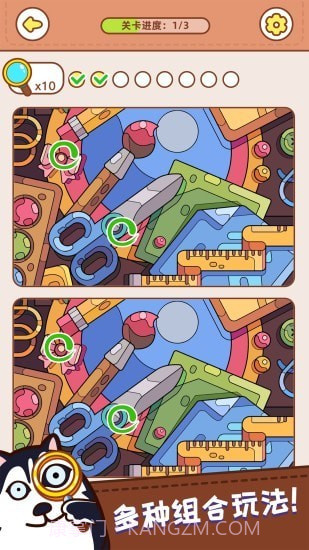 寻物大挑战截图2 寻物大挑战截图2