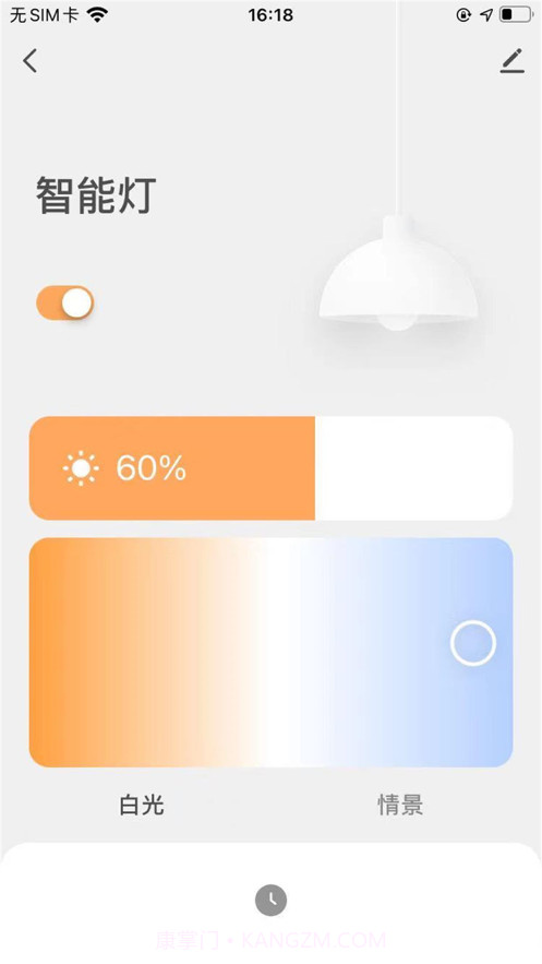 有光智能截图3 有光智能截图3