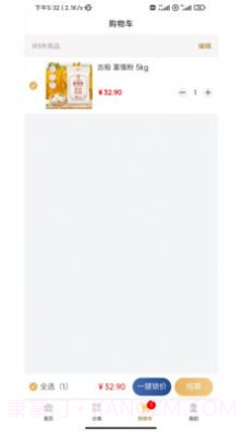 贤品生活商城截图1 贤品生活商城截图1