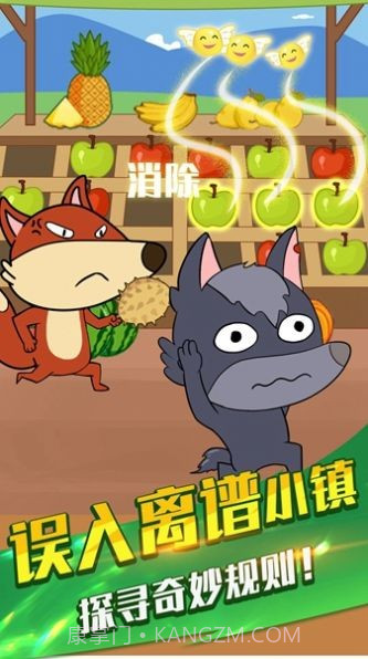 烤肠派对截图1 烤肠派对截图1