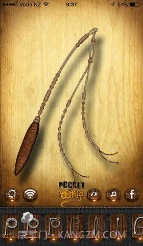 口袋马鞭截图4 口袋马鞭截图4