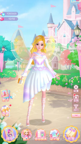 珠珠之星空守护者截图2