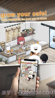 东京咖啡馆截图1 东京咖啡馆截图1