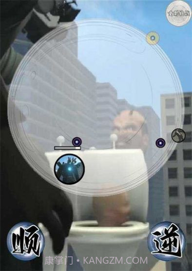 监控马桶人截图3 监控马桶人截图3
