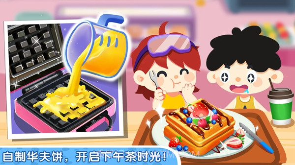 奇妙小镇家园截图3