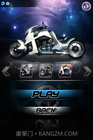 暴力摩托截图4