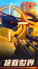 狙击手X：绝命杀机截图1