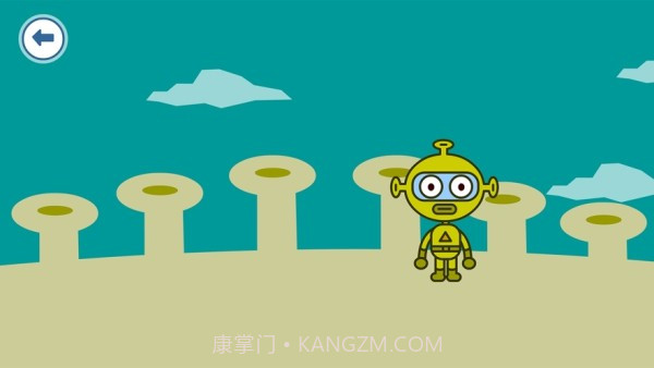 外星人小镇世界截图1