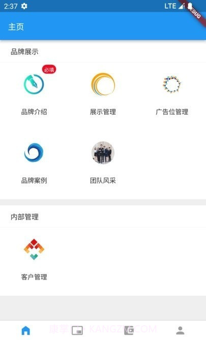 宿州同城截图3 宿州同城截图3