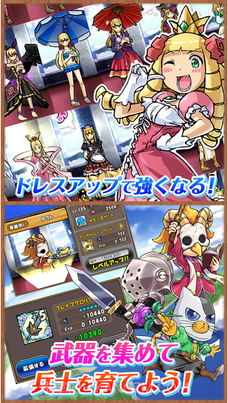 公主蓬特2截图4 公主蓬特2截图4