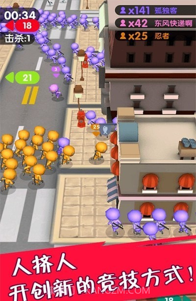 火柴人求生大战拥挤世界截图4 火柴人求生大战拥挤世界截图4