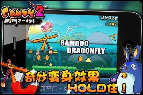 糖果忍者猫2截图1 糖果忍者猫2截图1