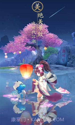 神雕侠侣2手游截图2