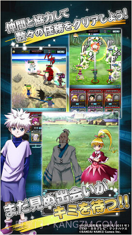 全职猎人:群星激战截图3 全职猎人:群星激战截图3