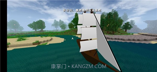 生存战争多种模组截图1 生存战争多种模组截图1