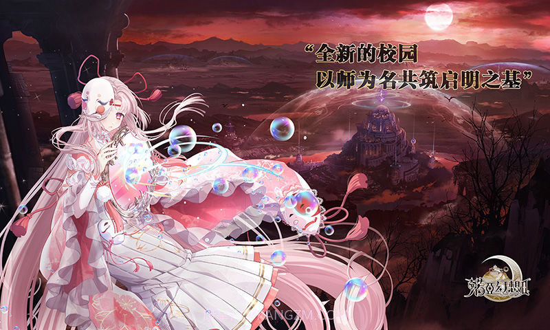 诺亚幻想2截图2