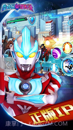 奥特曼英雄传说完美(免费获取道具)V1.1.9 安卓解锁版截图2