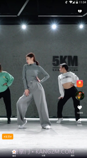 福二代短视频截图1 福二代短视频截图1