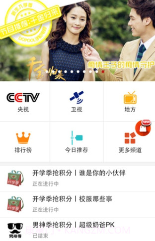 碟调影视最新版截图1 碟调影视最新版截图1