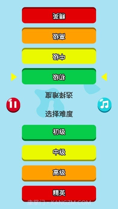 算术王者截图8 算术王者截图8