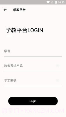 九职小猫手截图3
