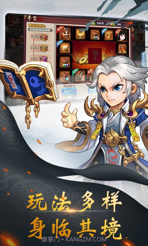 无敌截图1 无敌截图1