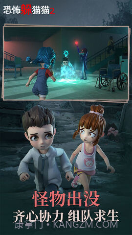 恐怖躲猫猫2旧版本无广告中秋节版截图3 恐怖躲猫猫2旧版本无广告中秋节版截图3