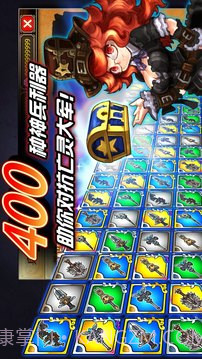 火焰VS外传:亡灵塔截图1 火焰VS外传:亡灵塔截图1