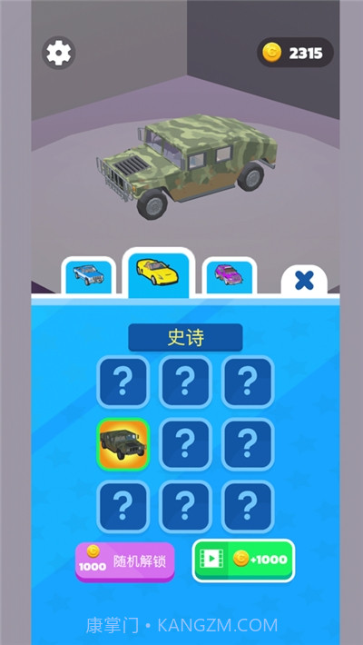 极速车神 (Fast Driver 3D)截图4