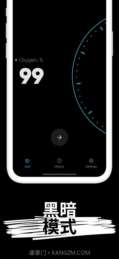 肺活量测试截图4 肺活量测试截图4