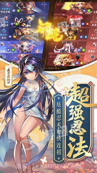 玄云超次元战姬截图5 玄云超次元战姬截图5