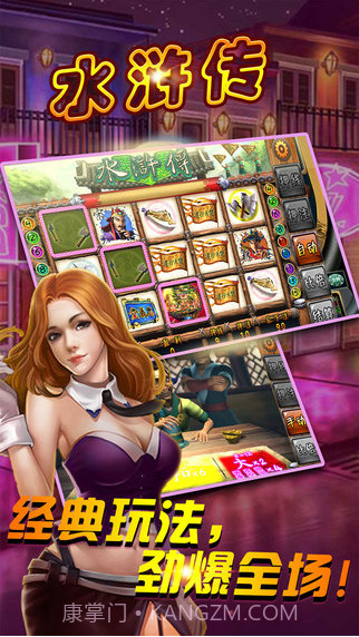 老虎机截图1 老虎机截图1