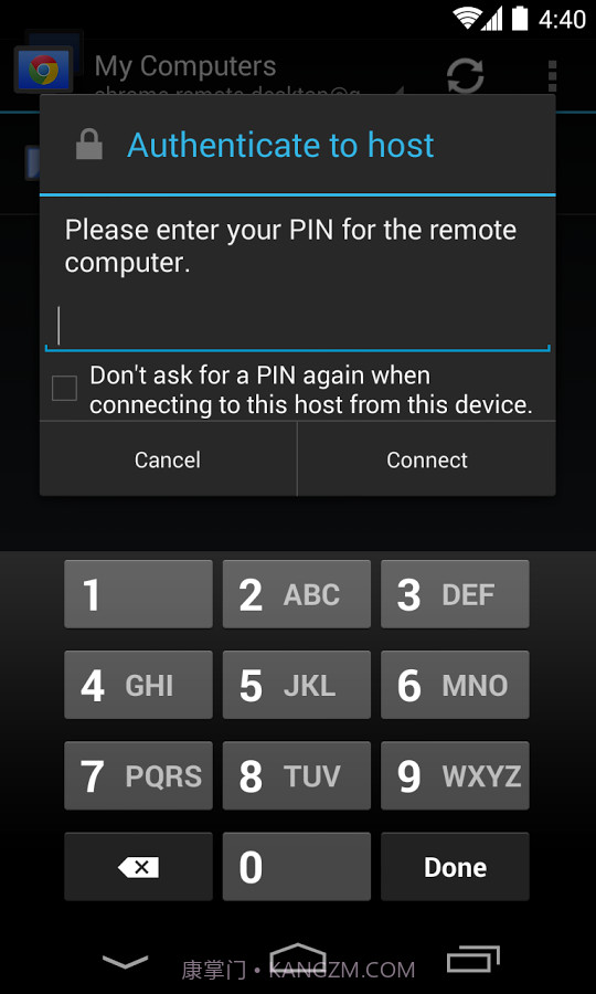 Chrome远程桌面截图1 Chrome远程桌面截图1