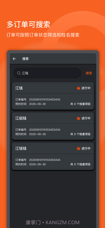 影动截图3 影动截图3