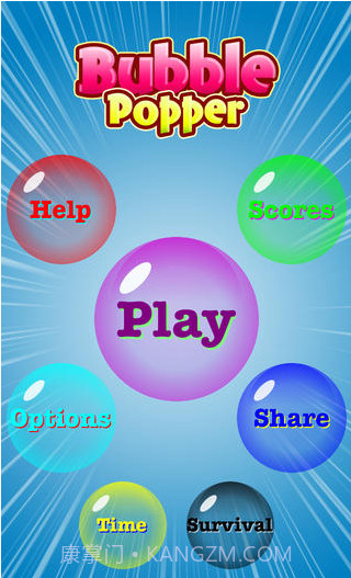 泡泡爆破截图3