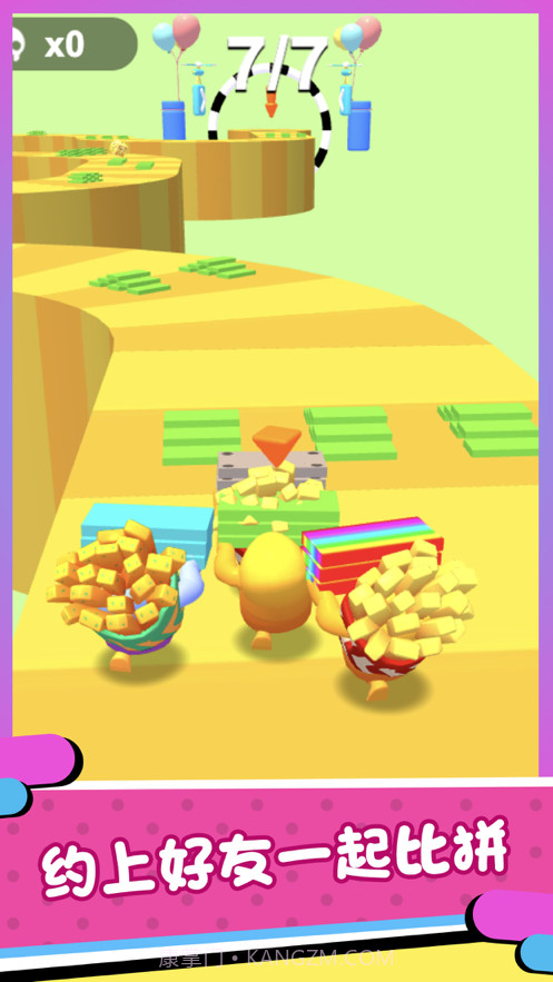 搭个桥快跑2截图3