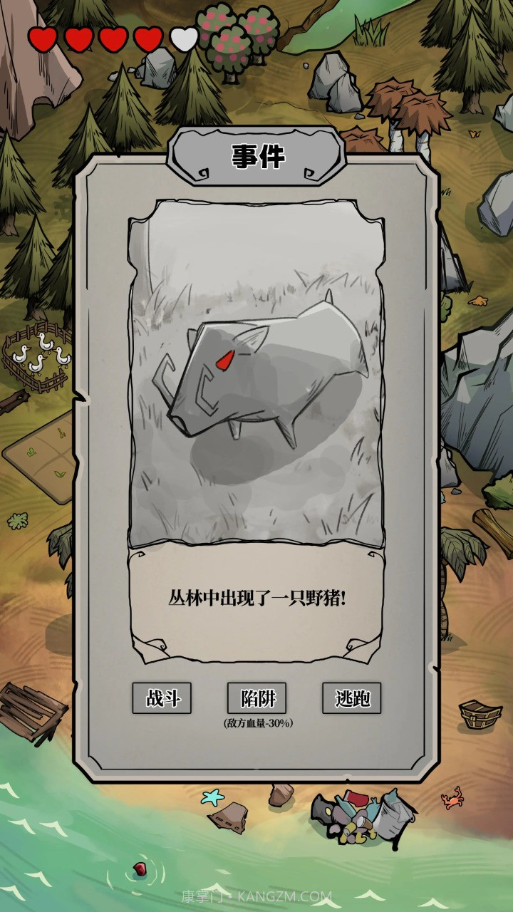 盲盒荒岛截图1 盲盒荒岛截图1