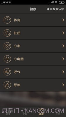 牧云截图2 牧云截图2