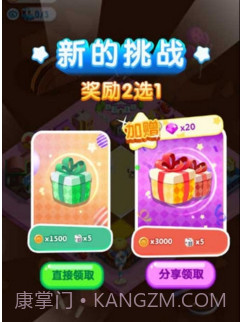 损友圈截图2 损友圈截图2