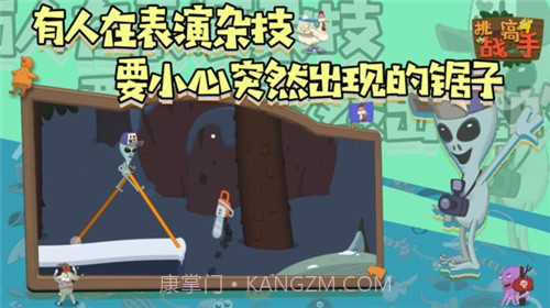 挑战高手截图1 挑战高手截图1