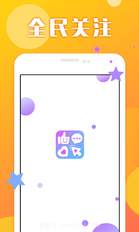 快抖小助手APP截图1