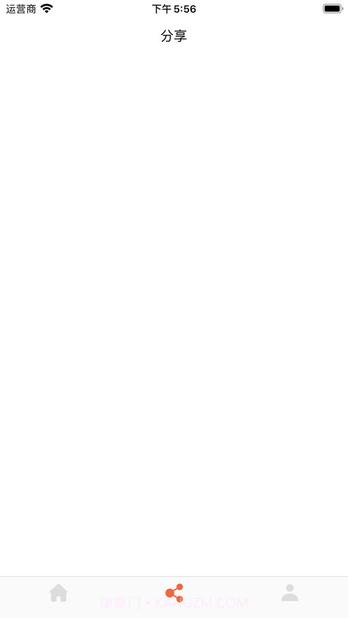 二八杠壁纸大全截图2 二八杠壁纸大全截图2