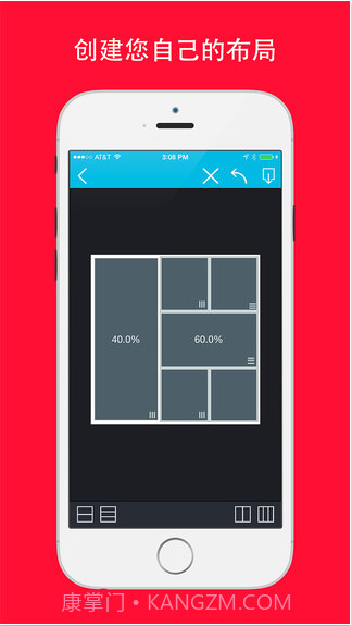 照片拼接器Pic Stitch截图3