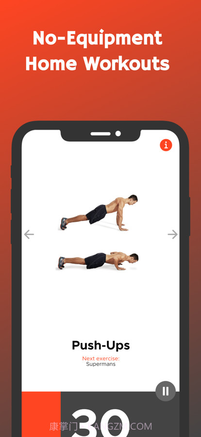 如何获得肌肉质量截图5 如何获得肌肉质量截图5