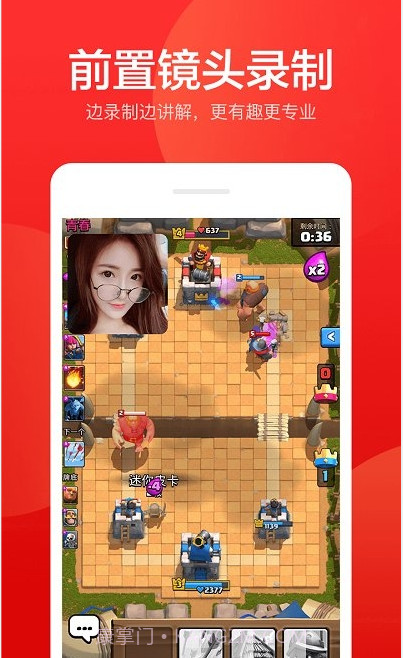 指尖录屏截图2 指尖录屏截图2